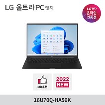 LG 울트라PC 엣지 16U70Q-HA56K /AMD/256GB/가벼운/FREEDOS/ 가성비노트북, WIN11 Home, 16GB, 512GB, AMD, 차콜그레이