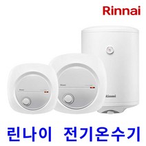 린나이 전기온수기 REW-EH15 30W 50W 하향식 저장식, 5_린나이 전기온수기 REW-EH50W_제품만구매