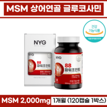(굿즈앤라이프) 캐나다 직수입 NYG 88파워조인트 관절 연골 무릎 건강 영양제 MSM 엠에스엠 식이 유황 상어연골 글루코사민 식약처 식약청 인증 캡슐 타입, 120캡슐, 66g, 1개