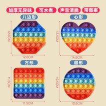 게임 두뇌발달 사유 훈련 장난감 자녀함께플 쌍대전 보드 메쉬게이밍의자, T11-4종세트 눌러서 하트 업그레이드하기