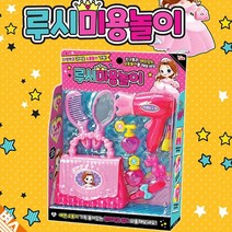 미용놀이 메이크업 박스 핸드백 3세-5세 여아 장난감, 혼합색상