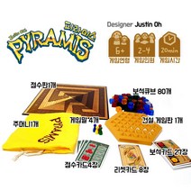 5myshop_젬블로 피라미스 보드게임 B18025 완구 용 피라미드 놀이용 가정용 어린이용 다용도 아이_5myshop, 무옵션상품임!!