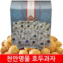 천안 호두과자 답례품, 224개, 팥앙금/흰앙금 반반