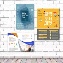 배너통 실사출력 포맥스 5T 보드형 POP 피켓 메뉴판 안내판 액자 판넬인쇄 입간판 제작, 02.유광코팅, 06.B3_364x515mm