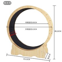 캣휠 무소음 고양이 운동 러닝 체중감량 등반 프레임 높은 섬유 롤러, 높은 섬유 XL