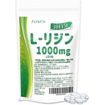 서플리먼트 JAY＆CO. (ジェイアンドシーオー) JAYCO. L-리신 정제 일본제 (1000MG×30일분) B07MKJJN8G, 1그램 X 30, One Color