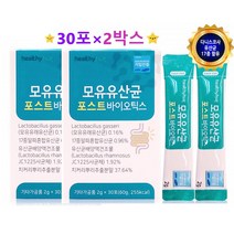 포스트유산균 차세대 신바이오틱스 유산균배양건조물 3세대유산균 다니스코 사균체 유산균 스틱 30개2통