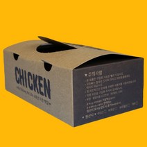 크라프트 치킨박스 대 9/10/11호 한마리 200매 통닭 닭강정 포장용기 배달