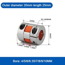 모터 샤프트 모터축 커넥터 커플링 1pc 네 턱 D20L25 커플러 알루미늄 플럼 플렉시블 샤프트 링 모터 커넥, 28 10X10