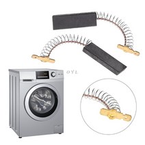 지멘스 세탁기 용 BOSCH NEFF CPDD 페어 모터 카본 브러쉬
