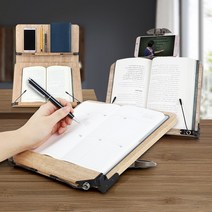 독서대 책받침대 북스탠드 휴대용 책받침 거치대 원목 각도조절 책잡이 도서관 독서실 자습