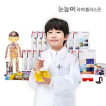 눈높이과학 플러스온 1/3/6/12개월 구독 - 과학 개념과 탐구 능력 완성 프로그램, 01. 초등 저학년, 6개월
