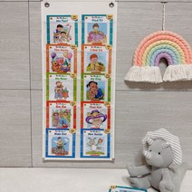 아빠차트 NA11 베이비마더구스 스콜라스틱 사이트워드 퍼스트리틀 리더스 베이비마더구스 수납 노출 전면책장 책꽂이, 그레이, 1개
