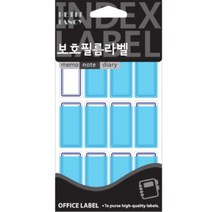 [쁘띠] 견출지 20-F213 (20x43mm/13매/청색), [2322130]옵션없음