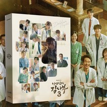낭만닥터 김사부3 OST 드라마 노래 앨범 굿즈 한석규 서우진 차은재 있지 리아 세븐틴 승관 엔시티 도영 백현 거미 로즈 서다현 이원석 이적, 낭만닥터 김사부3 ost 앨범