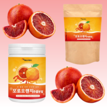 시칠리아 모로실 가루 분말 모로 오렌지 모로 블러드 오렌지 추출 분말 헤스피리딘 시아니딘 모르실 가루 글루코시드 + 티라미슈, 파우치150g