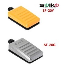 스위코 발판 스위치 SF-20Y G(알루미늄 케이스 - 노랑 회색), SF-20Y (노랑)