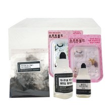 퓨어솝 대나무숯 비누만들기세트 100gx5개- 천연비누 피지 블랙헤드 각질 비누만들기 KIT