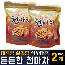 대용량 천마차 콘후레이크 플 푸 아침 식사대용 든든한 한끼 고소한 구수한 맛있는 곡물 따뜻한 티 벌크사이즈 온가족 몸건강 직장인 임산부 부모님 노인 학생 어린이 남성 여자 추천, 1.2kg 2개