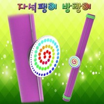 자석팽이 방망이 1인용, 본상품선택
