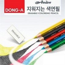 동아 아도르 대삼각 지워지는 색연필, 핑크