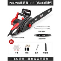 일본 품질 체인 톱 전기 가정용 소형 핸드 헬드 고출력 로깅 트리, 1-Made in Japan 6980wa 스트롱 버전