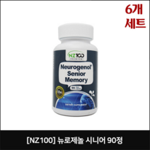 NZ100 뉴로제놀 시니어 90정 x6