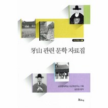 웅진북센 아산 관련 문학 자료집 2 아산학총서, One color | One Size@1