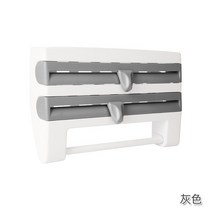 랩커팅기 키친타올 걸이 멀티 케이스 벽걸이 랩커터, 그레이