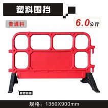 플라스틱 가드레일 주차장 펜스 울타리 카스토프 노란색 빨간색, 레드_1350x900