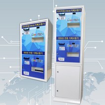 굿테크 프리미엄 지폐교환기 GT-2000A/B/C 업소용 오락실