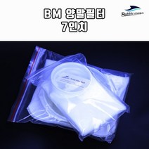 영아쿠아 해수용 양말필터 7인치 버블매가스 정품 150마이클론