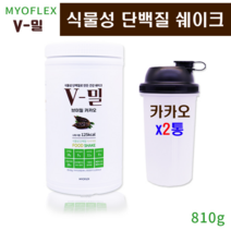 마이오 식물성단백질 카카오닙스 비건 대두 완두콩 균형 식물성 단백질 분말 가루 파우더 쉐이크 레시틴 류신 필수아미노산 채식 마시는 식사대용 성장기 어린이 청소년 수험생 영양 식단 기억력 집중력 근육 강화 남성 여성 헬스 다이어트 보충제 홈쇼핑 다이어트쉐이크, 2통, 0.81kg