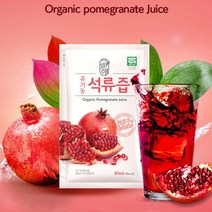 유기농 석류즙 여성 다이어트 갱년기 선물 터키 석류과즙 100% 80ml 30포 한박스