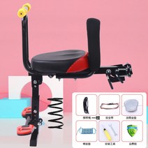 자전거아기안장 아기안장 전기 안전한 시트 보조의자 뒷안장 뒷자리, 89A레드+팔걸이페달+등받이+매트리스패키지