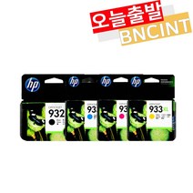 HP932XL 933XL 대용량 정품잉크 hp6100 hp6600 hp6700 hp7110a hp7610 hp7612, HP932XL 정품잉크 - 대용량 검정, 1개