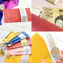 위센티브 마음담은 은장식 적색봉투 예단봉투 꾸밈비봉투 답례봉투