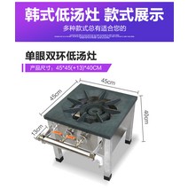 업소용 화구 식당 상판 렌지 2구 석쇠 영업용 버너 그릴러 화구 간택기 버너 식당, E 싱글아이더블링천연가스