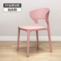 영가구 투썸의자 화이트 라운지 북유럽 의자 플라스틱 현대 발코니 침실 디자이너 야외 바 베니티 Sillas C, 11 pp reinforcement