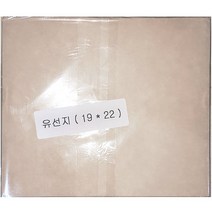 WC90DCC 유선지(19x22 250매)X10 유선지 해동지 유산지 기름종 unimall70*742222303EJ, 본상품선택