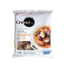 CJ 크레잇 트러플 치즈미트볼 1kg / 미트볼, 1개