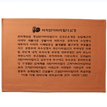고급다포 | 반야심경 (가로) - 4색택1, 백색