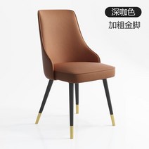 인테리어 의자 카페체어 가정용 모던 다이닝 체어 간단한 레스토랑 등받이 레저 다리미 카페 블랙 다리 판매 구유 가구, 11.스타일 11