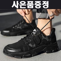 밀리터리 운동화 런닝화 헬스장 런링화 런닝머신