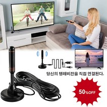 POZEAL 디지털 신호 증폭 부스터 uhd안테나 지상파 안테나 위성안테나 4k hd 스마트 tv, 디지털 TV 신호 수신기