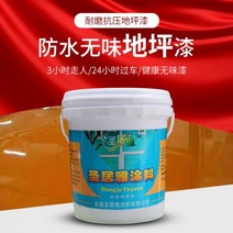 논슬립페인트 mma바닥 미끄럼방지 수성 에폭시 수지 바닥 페인트 시멘트 프라이머 내마모성 미끄럼 방지 실내, 03/공장 직판 [많이 살수록 싸진다], 20리터