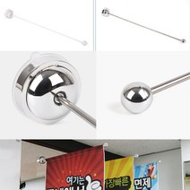 현수막깃발 흡착식깃발대 깃대꽂이 홍보용 행사 안내깃발봉, 크롬