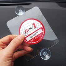 아파트주차스티커판 단단한 스티커 폴리카보네이트 부착판, 중형 (85mm × 170mm), 시트지선택