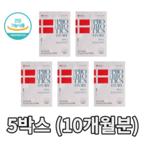 Denps 덴프스 프로바이오틱스 덴마크 유산균 이야기 60캡슐, 5박스 (10개월), 60정, 5개