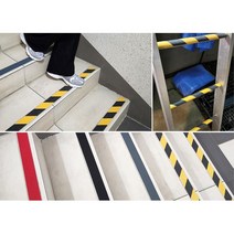 공장 현장 에폭시 바닥 미끄럼방지 테이프15m 구르마 산업현장 계단 넘어짐방지 안전테이프